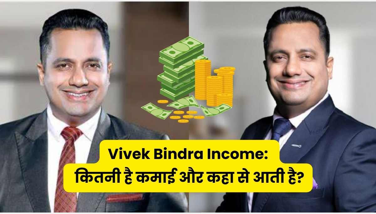 vivek bindra income newt worth