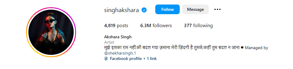 Akshara Singh Instagram Income