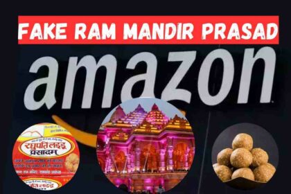 Fake Ram Mandir Prasad On Amazon