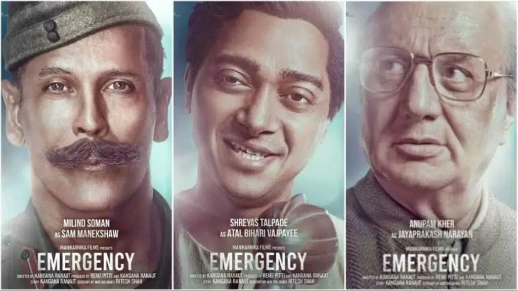 emergency movie 2024: