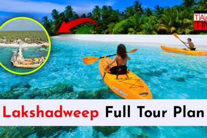 Lakshadweep Kaise Jaye