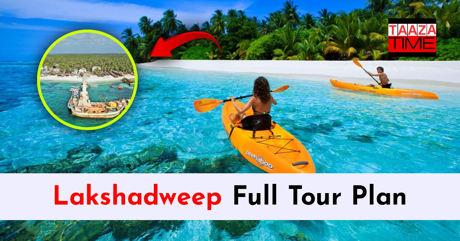 Lakshadweep Kaise Jaye