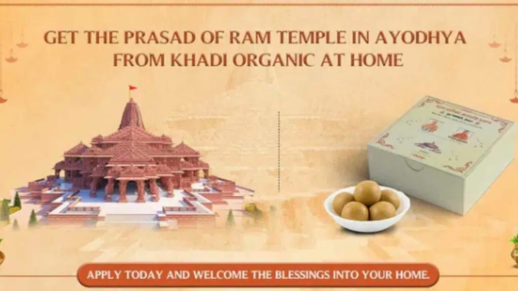 Ram Mandir Prasad At Home