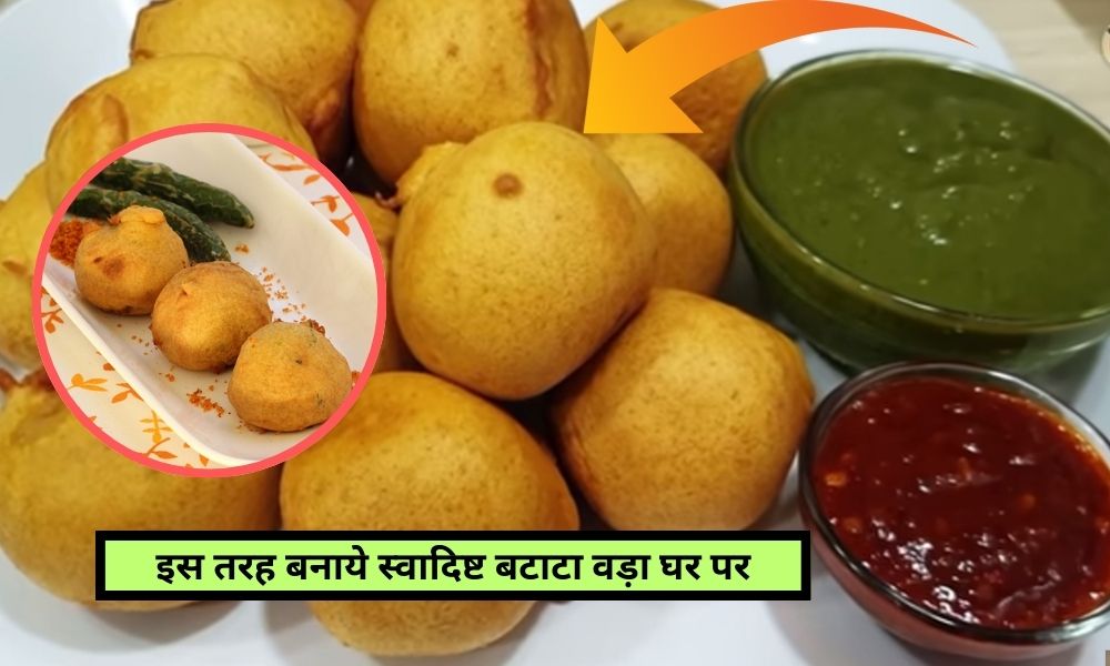 Batata Vada Recipe