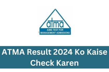 ATMA Result 2024 Ko Kaise Check Karen