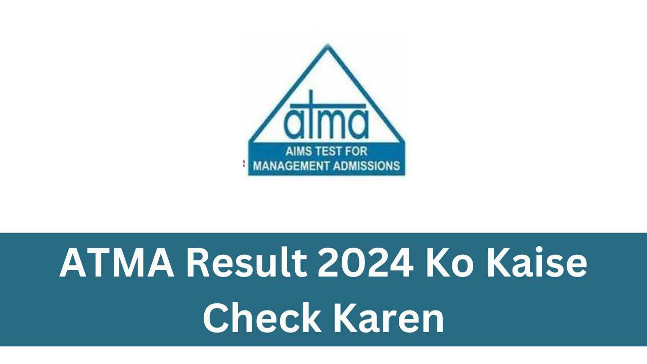 ATMA Result 2024 Ko Kaise Check Karen