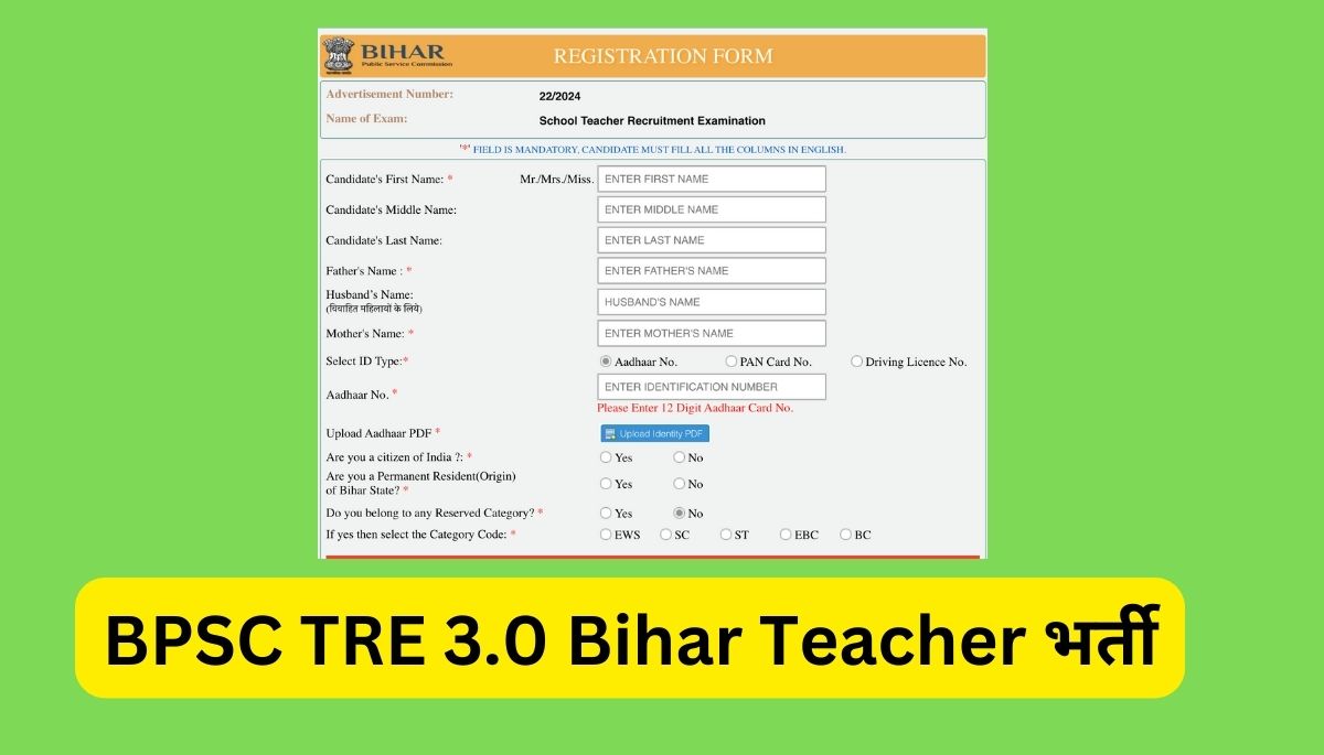 BPSC TRE 3.0 Bihar Teacher भर्ती – Online Application, Exam Date hinditonews.in