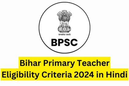 Bihar Primary Teacher Eligibility Criteria 2024 in Hindi