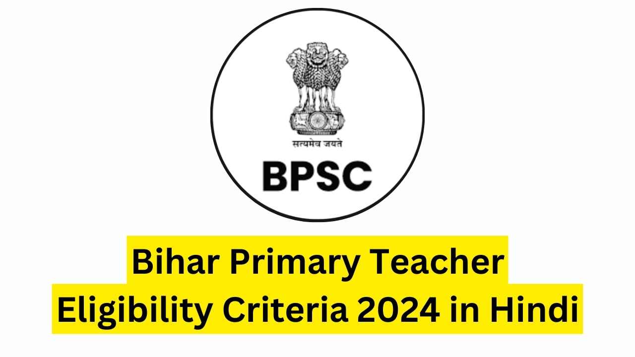 Bihar Primary Teacher Eligibility Criteria 2024 in Hindi