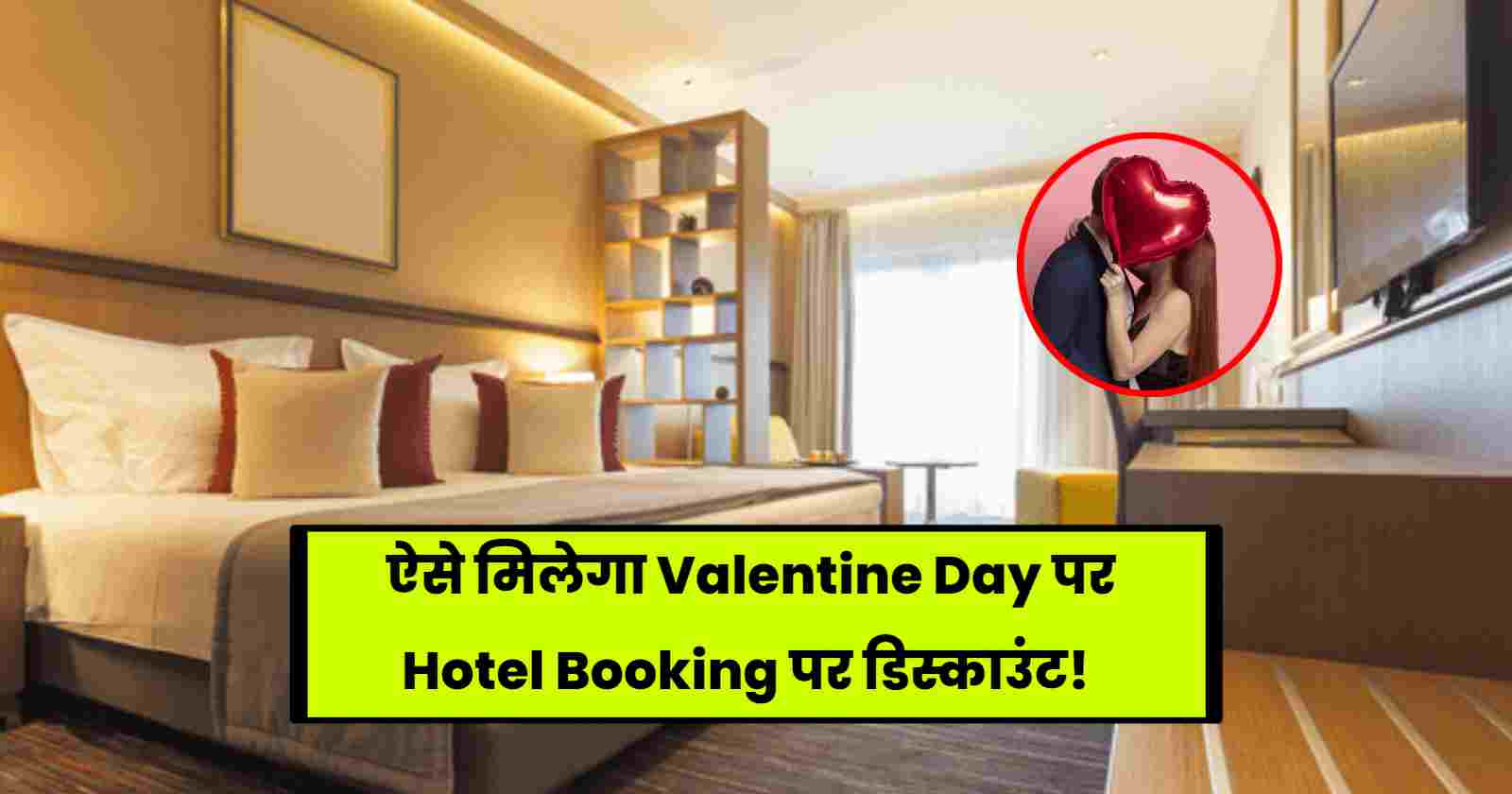 Hotel Booking Discount On Valentine Day