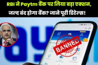 Paytm Bank Banned