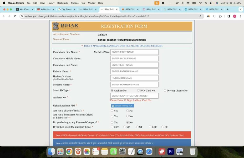 BPSC TRE 3.0 teacher Application form