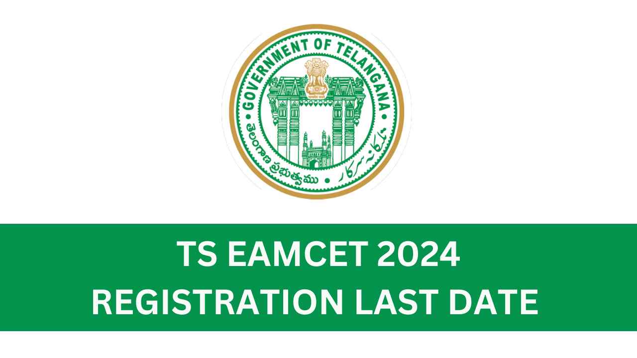 TS EAMCET 2024 Registration Last Date