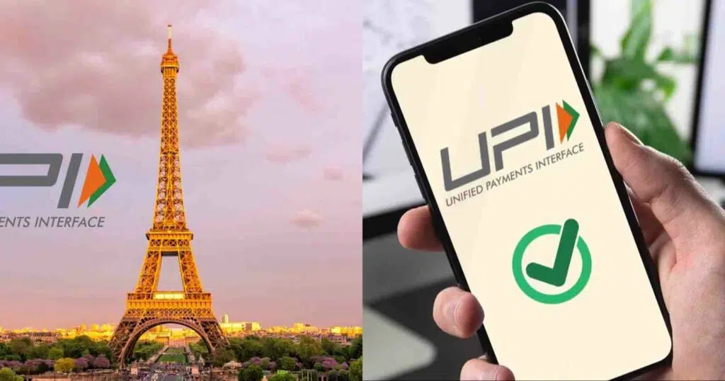 UPI Launched in France: Now Payment can be made with UPI, see full details!