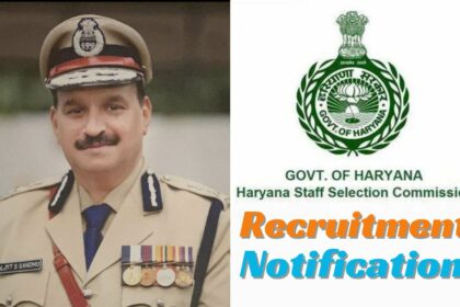 Haryana Police Constable Selection Process