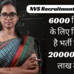 NVS recruitment 2024 Notification