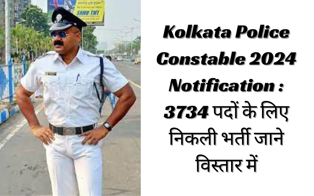 Kolkata Police Constable 2024 Notification