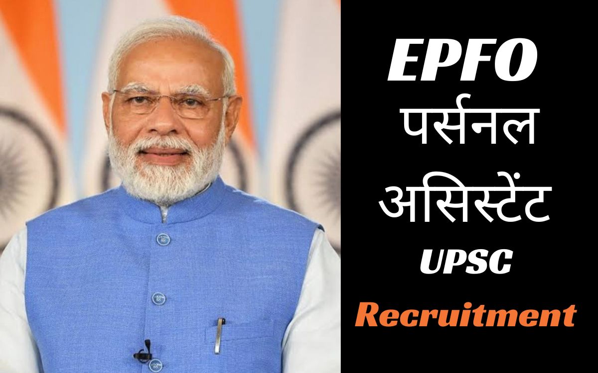 UPSC EPFO PA Recruitment