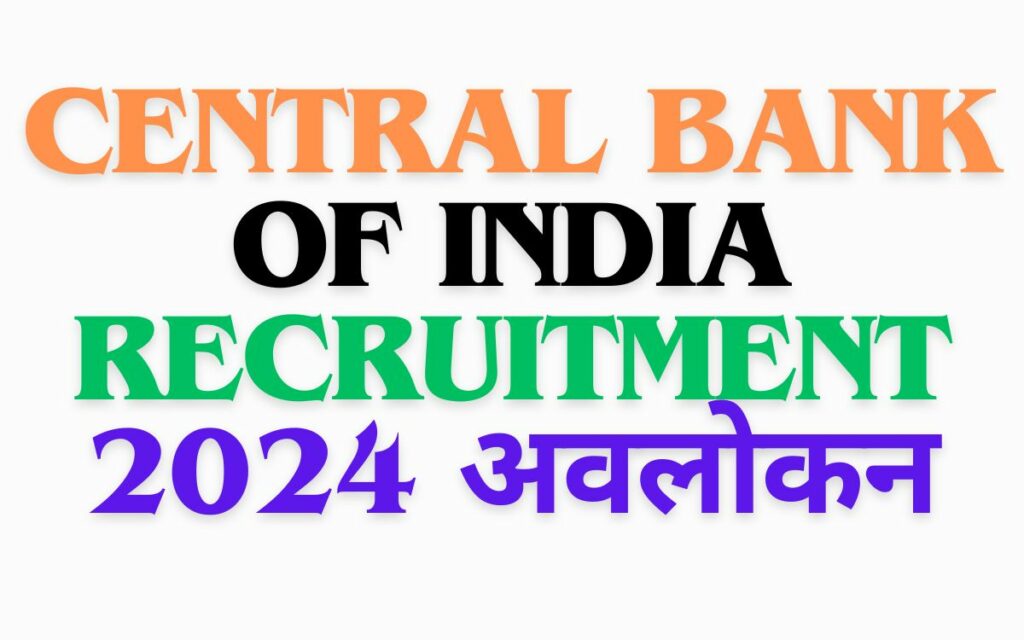 Central Bank Of India Recruitment 2024