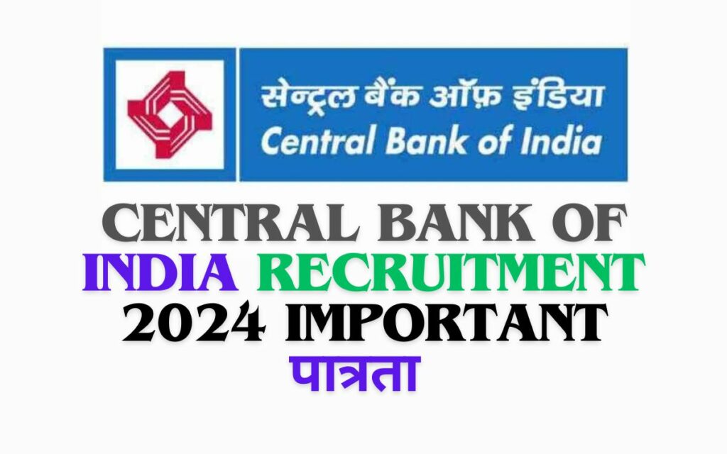 Central Bank Of India Recruitment 2024