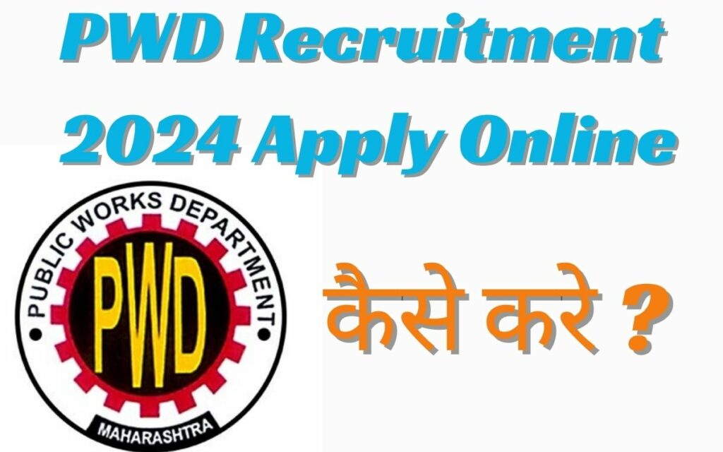 PWD Recruitment 2024 Apply Online