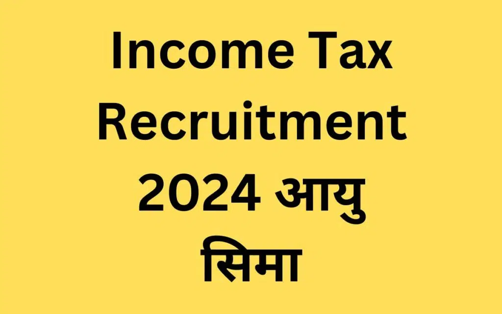 Income Tax Recruitment 2024