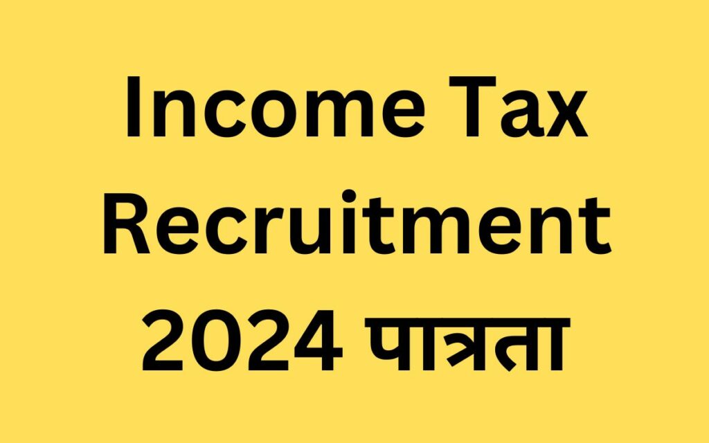 Income Tax Recruitment 2024