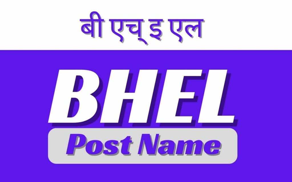 Post Name For BHEL RECRUITMENT 2024 Post Name For BHEL RECRUITMENT 2024 Post Name For BHEL RECRUITMENT 2024 Post Name For BHEL RECRUITMENT 2024