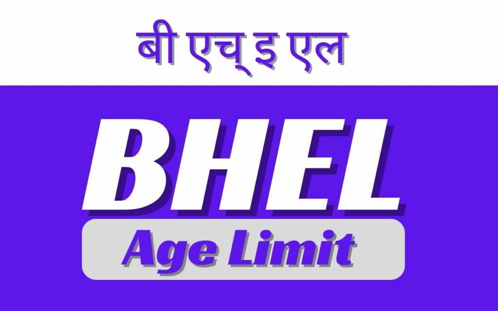 Age Limit For BHEL RECRUITMENT Age Limit For BHEL RECRUITMENT Age Limit For BHEL RECRUITMENT Age Limit For BHEL RECRUITMENT Age Limit For BHEL RECRUITMENT Age Limit For BHEL RECRUITMENT