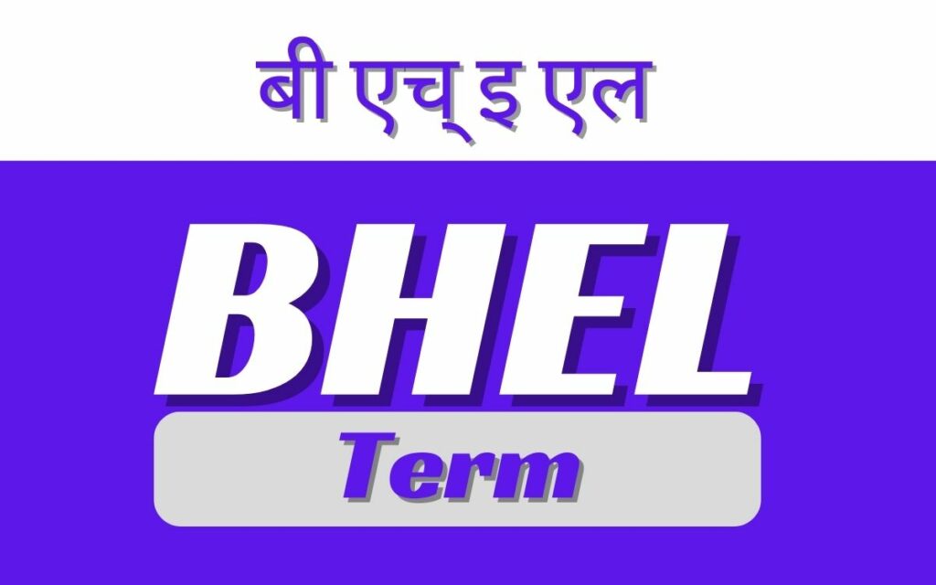 Term For BHEL Recruitment Term For BHEL Recruitment Term For BHEL Recruitment Term For BHEL Recruitment Term For BHEL Recruitment