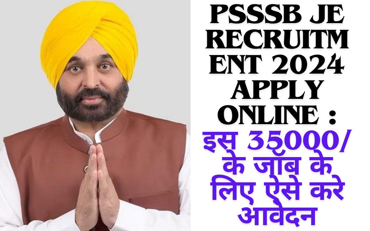 PSSSB JE Recruitment 2024 Apply Online