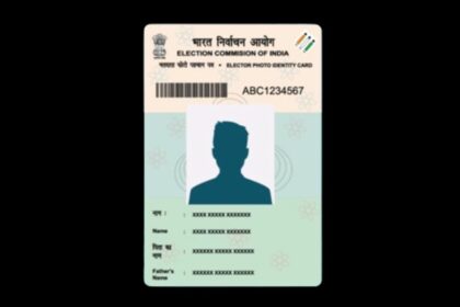 New Voter ID Card Ke Liye Apply Kaise Kare