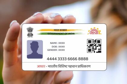 Child Aadhar Card Kaise Banaye