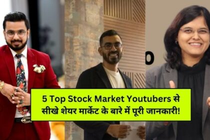 5 Top Stock Market Youtubers