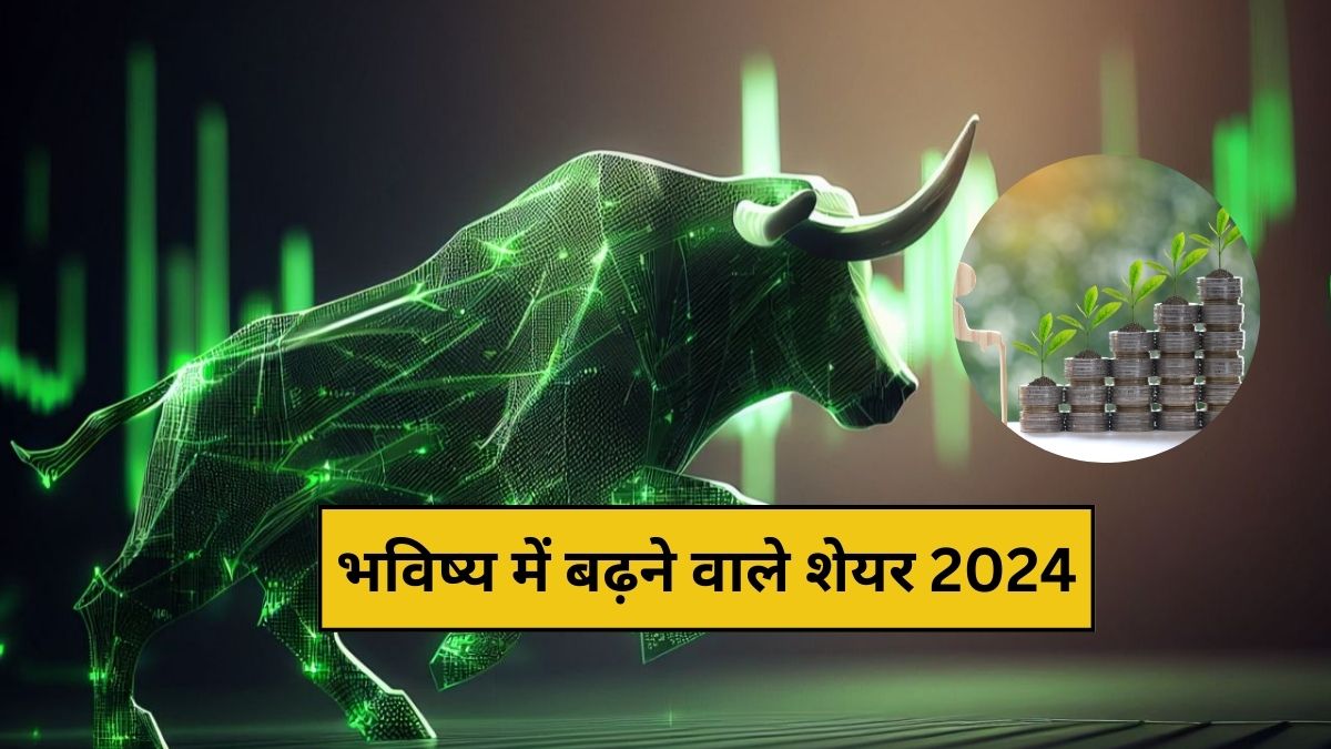 Top 10 Multibagger Stocks for 2024 in india