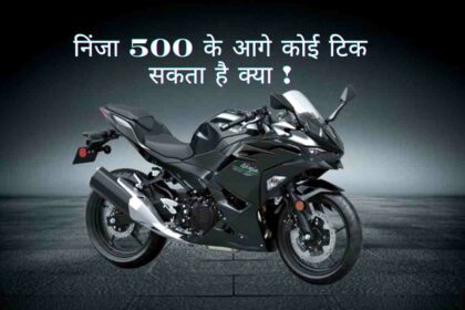 kawasaki ninja 500 features and specifications