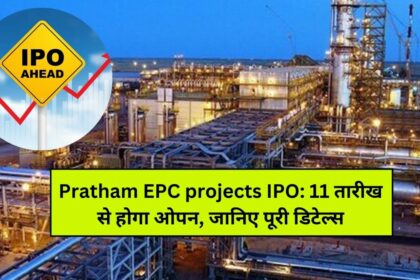 Pratham EPC Projects IPO