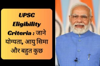 UPSC Eligibility Criteria 2024