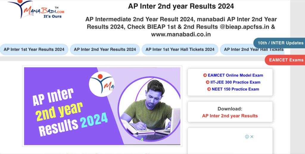 AP Inter Results check 