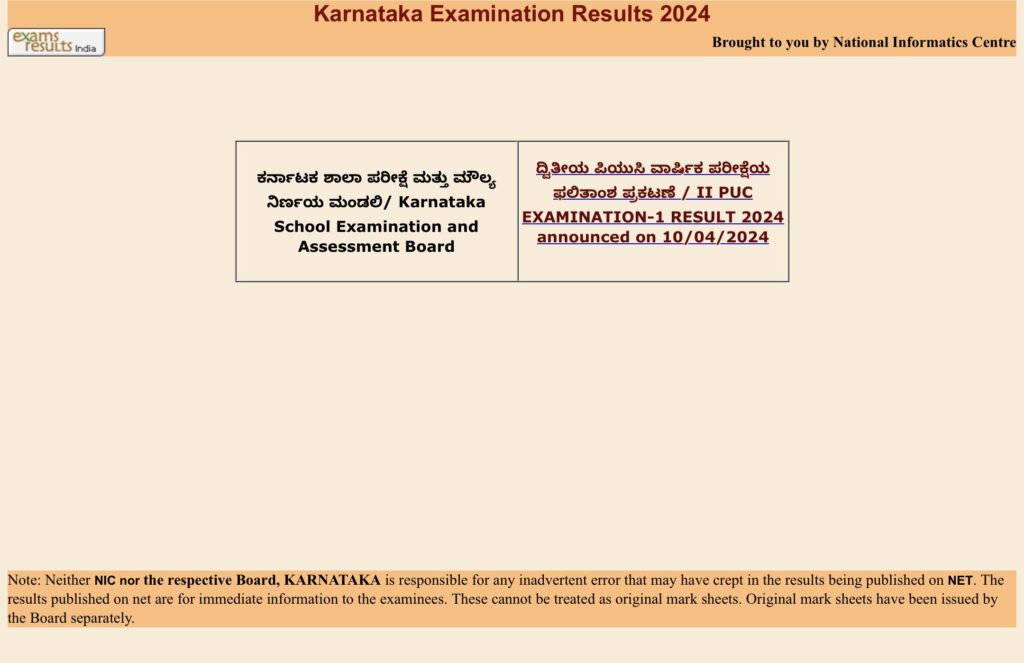 Karnataka 2nd PUC Result 2024 Page