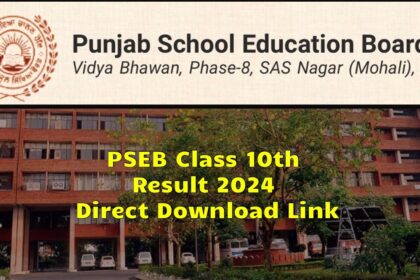 PSEB 10th Result 2024