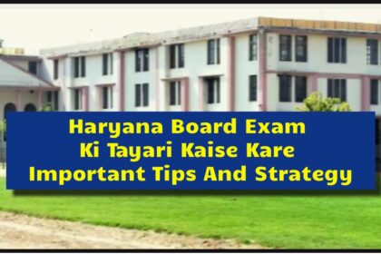 Haryana Board Exam की तैयारी कैसे करें