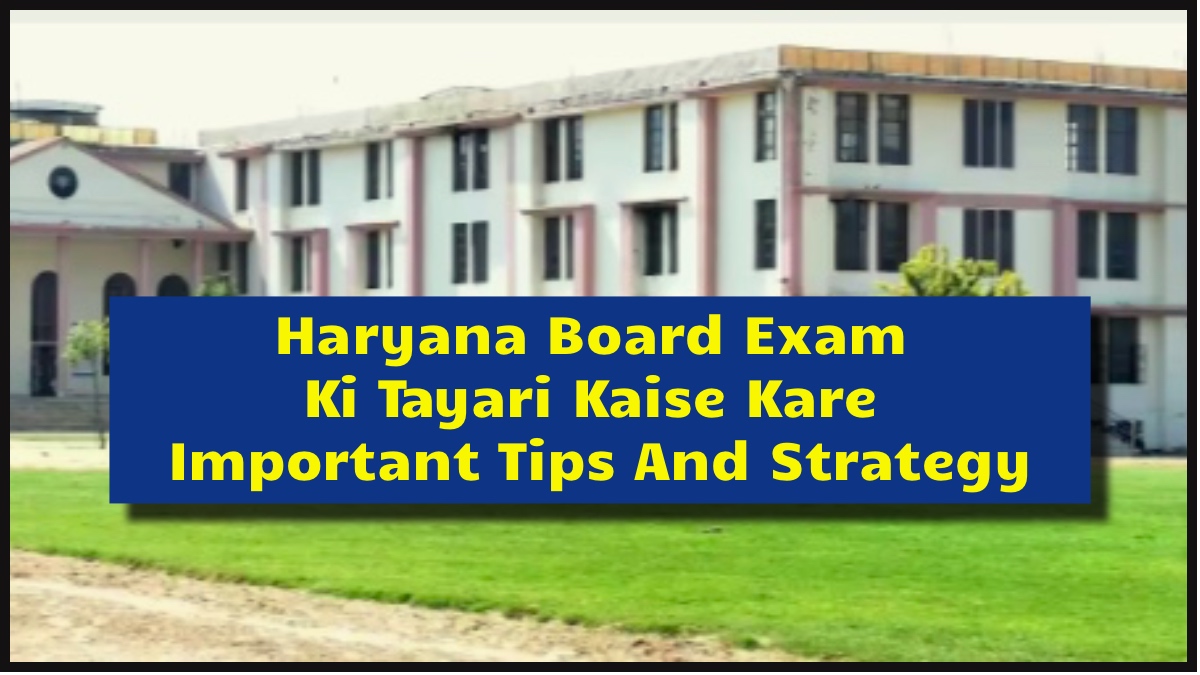 Haryana Board Exam की तैयारी कैसे करें