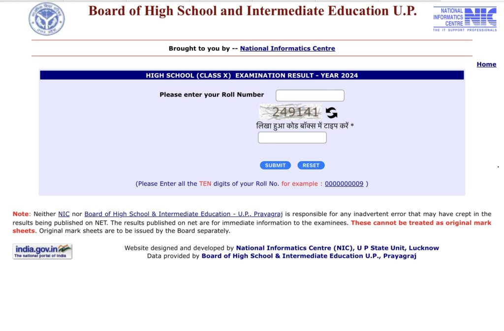 UP Class 10 Result