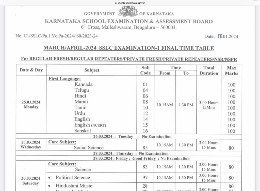Karnataka SSLC Exam Time Table