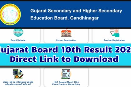 GSEB 10th Result