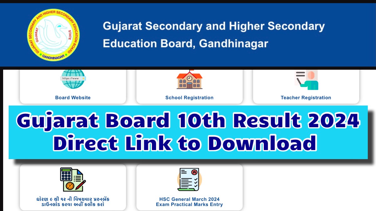 GSEB 10th Result