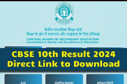 CBSE 10th Result