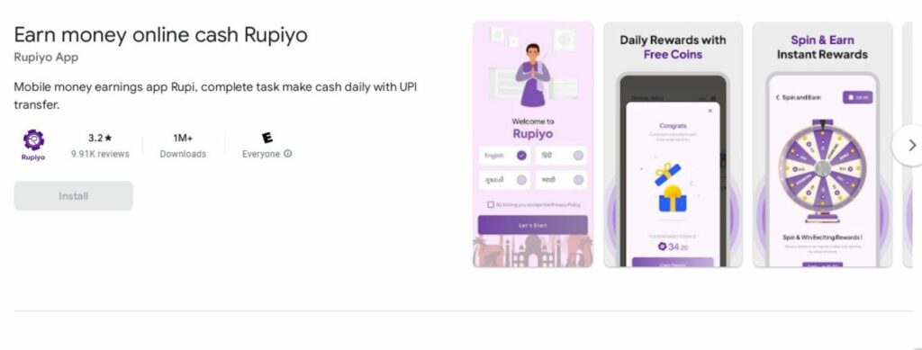 Rupiyo App