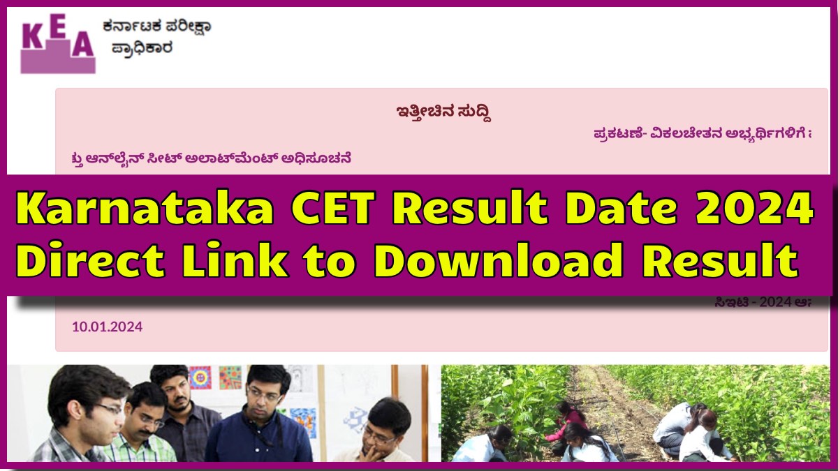 KCET Result